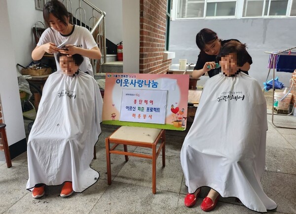 비가헤어 이미지