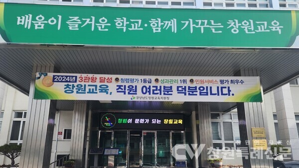 창원종합관리 이미지
